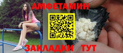 ALPHA-PVP Ипатово