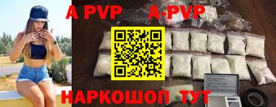 спиды Изобильный