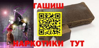 ALPHA-PVP Ипатово