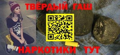 ALPHA-PVP Ипатово