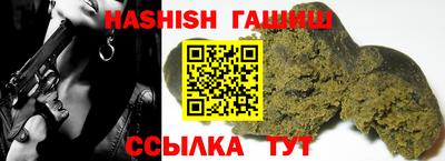 ALPHA-PVP Ипатово