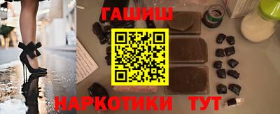 ALPHA-PVP Ипатово