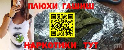 ALPHA-PVP Ипатово