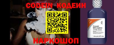 ALPHA-PVP Ипатово