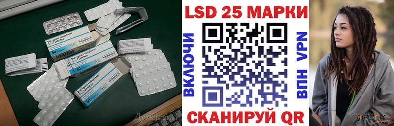 купить наркотики цена  Копейск  mega как зайти  Лсд 25 экстази ecstasy 