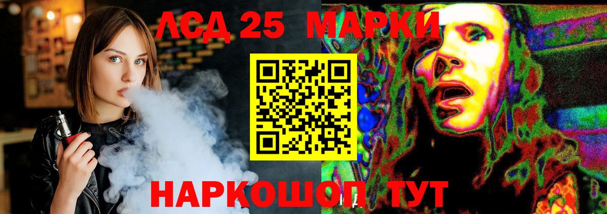 ЛСД экстази кислота  mega ONION  Копейск  Лсд 25 экстази ecstasy 