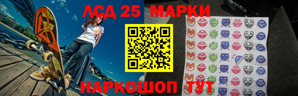 Конопля Копейск