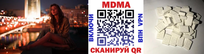 hydra как зайти  Копейск  МДМА VHQ 