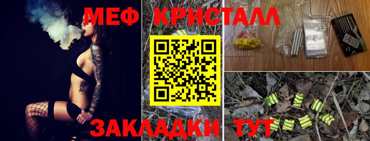 Мефедрон mephedrone  МЕФ 4 MMC  Копейск  МЕФ  Мефедрон  Вход с VPN 