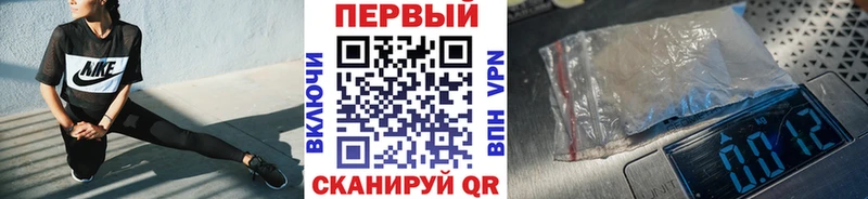 МЕТАМФЕТАМИН винт  блэк спрут ссылка  Копейск 