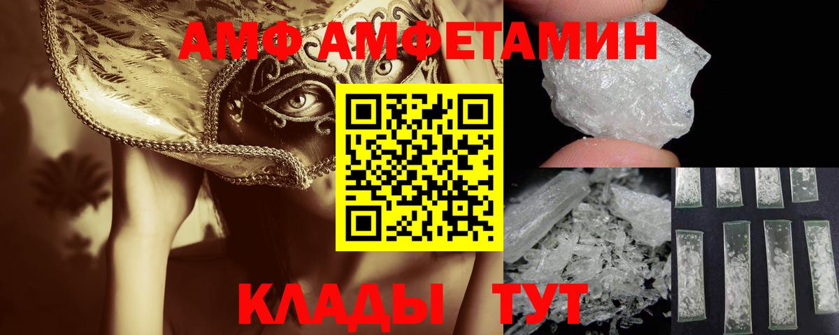 Метамфетамин витя  Копейск 