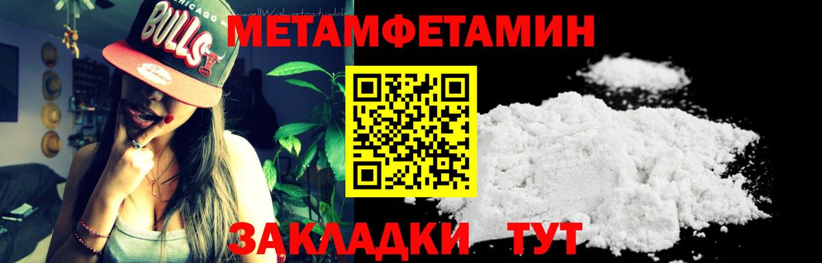 ГАШИШ  МДМА  LSD-25  Копейск  Амфетамин кристаллы  Мефедрон   МАРИХУАНА  A PVP СК кристаллы  Метадон  ГАШ 