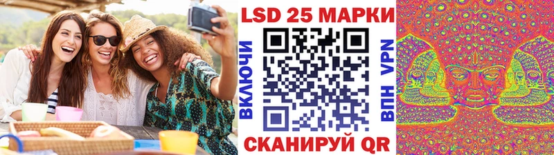 Наркотические марки 1,5мг продажа наркотиков Копейск