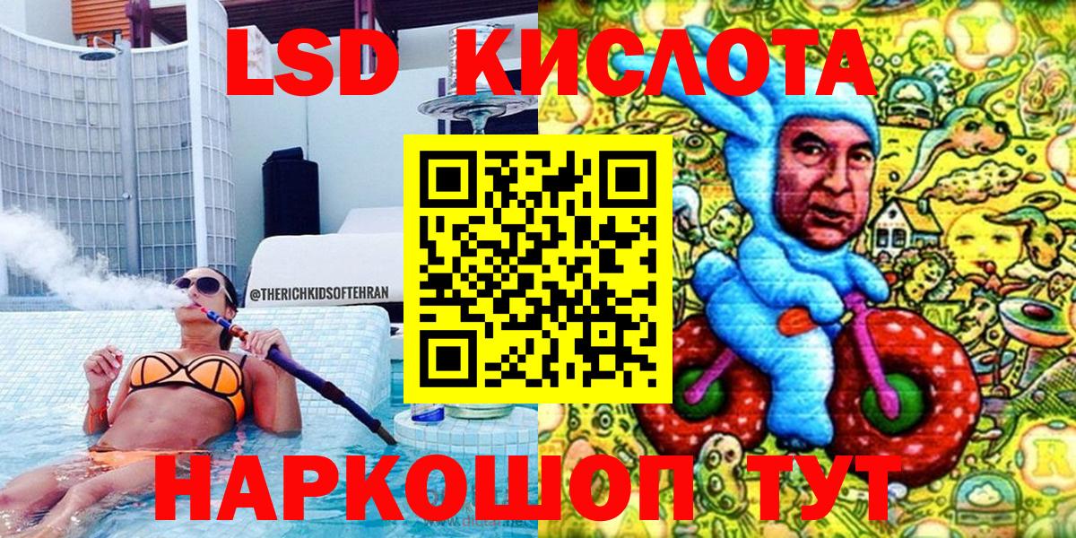 Наркотические марки 1500мкг Копейск
