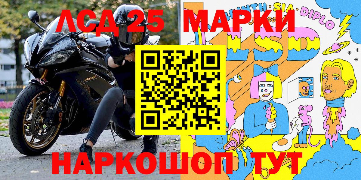 Марки NBOMe 1,5мг  Вход с VPN  Копейск  Марки N-bome  Марки NBOMe 1,5мг 