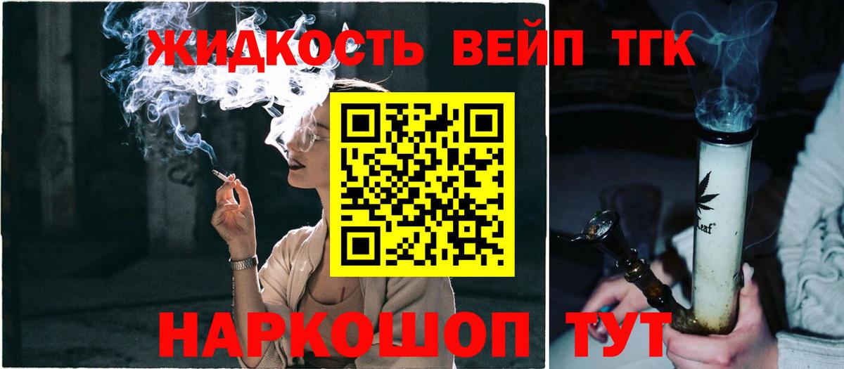 ТГК Wax Копейск