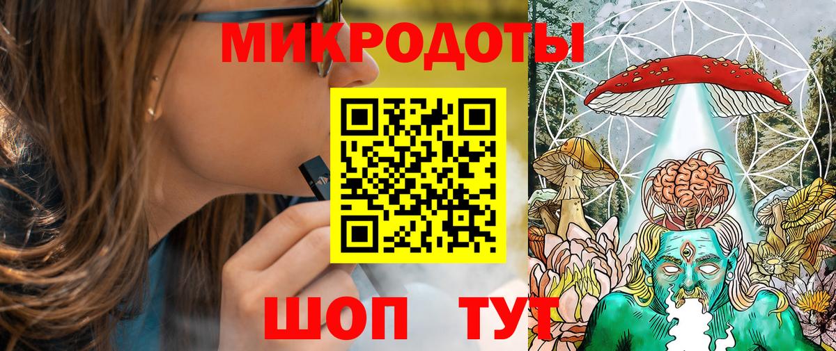 Псилоцибиновые грибы Psilocybe  Копейск 