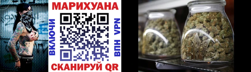 Конопля Bruce Banner  Копейск 