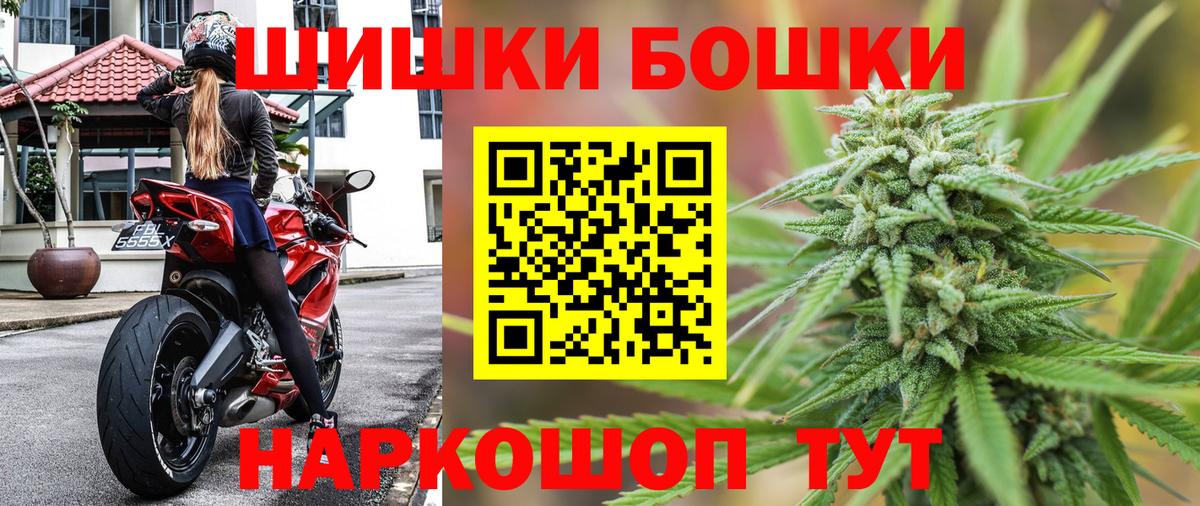 Шишки марихуана планчик Копейск